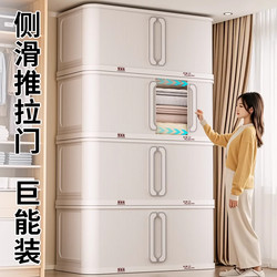 66cm Foldable Children's Bookcase with Sliding Roller Shutter Door Storage Cabinet for Toys, Snacks, Clothes Organizer Wardrobe