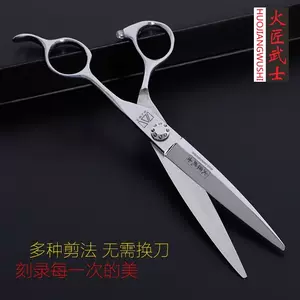 seven-inch scissors hot craftsman Latest Best Selling Praise 