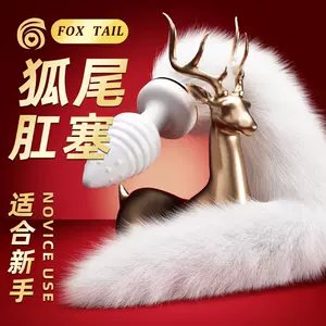 female sex toys fox tail Latest Best Selling Praise Recommendation ...