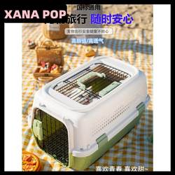 Pet Flight Box, Cat Cage, Portable Car-Mounted Dog Cage, Small Dog Shipping Box, Cat Space Box, Anti-Stress