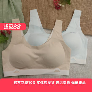 
Urban Beauty's new BBC2C7 girl's second stage development vest, traceless, light and thin, fixed cup vest underwear