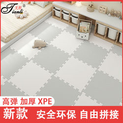 Xpe Baby Crawling Mat, Odorless, Children's Crawling Mat, Thickened, Anti-Fall Foam Floor Mat, Double-Sided for Home Use