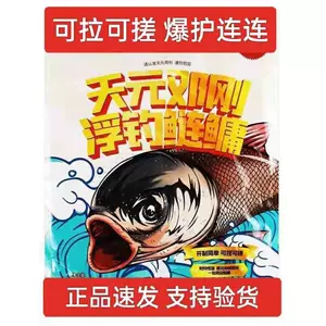 鱼漂浮漂浮标传统老式漂醒目易识别老年人专用塑料漂钓鱼用品包邮