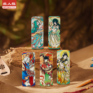 
KKV genuine non-human x Dunhuang Painting Academy music flying square blind draw badge around bars decorative cornice