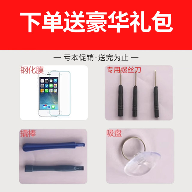 Suitable for Apple 6/6S/7/8/6P/6SP/7P/8P screen assembly mobile phone ...