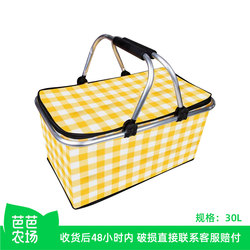 [Baba Farm] Yellow and White Checkered Foldable Insulated Camping Storage Box