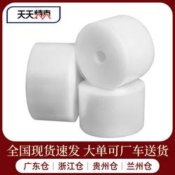 Foam Sponge Wipe, Large Roll of Bubble Wrap