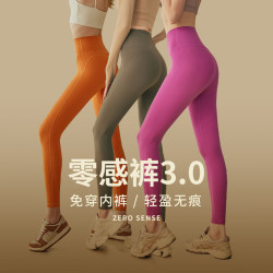 Dopamine Yoga Pants for Women, High-Waisted, Butt-Lifting, High-End Feel, Running Training, Fitness Leggings, Outerwear Sports Pants, Summer