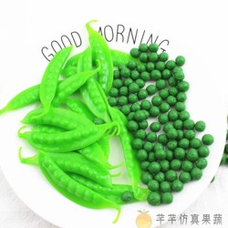 Simulated Vegetable Model Plastic Fake Peas Pea Pods Props Ornaments Decorations for Photography and Photo Shoots