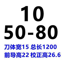 Ruifeng Broccia Per Chiavetta Acciaio Ad Alta Precisione Ad Alta Velocità 8 Smusso 10/12 Allungato 30-50/50-80/120 Strumento Di Brocciatura