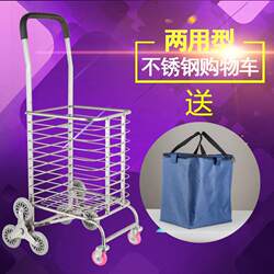 Portable Shopping Cart, Foldable Grocery Cart, Hand-Pulled Cart, Stair-Climbing Cart, Multi-Functional Small Basket Cart, Elderly Shopping Cart