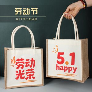 
May Day DIY hand-printed bag canvas bag linen handbag printed environmentally friendly bag Labor Day company gift