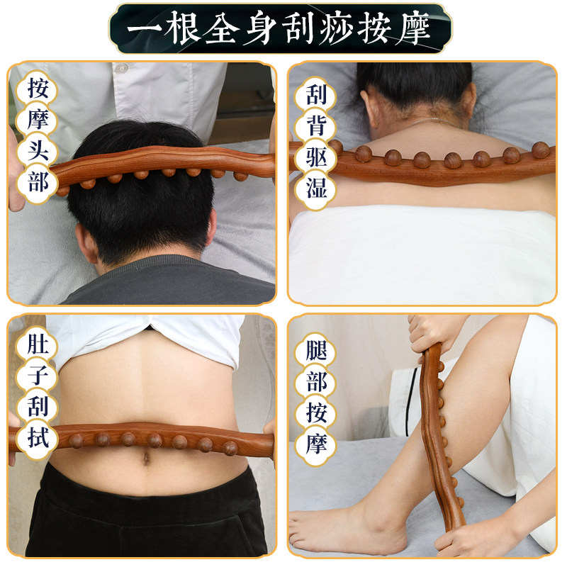 바디 마사지용 너도밤나무 롤링 스틱, 만능 자오선 준설, 전문 스크래핑 스틱, 원목 미용실 특수 롤링 스틱 -