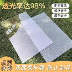 Acrylic Fully Transparent Plastic Glass Hard Board Household Cuttable Pc Endurance Board Ceiling Parking Awning Lighting