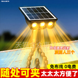 New Solar Clip Light Outdoor Waterproof Lighting Courtyard Balcony Sensor Light Super Bright Lighting Street Light