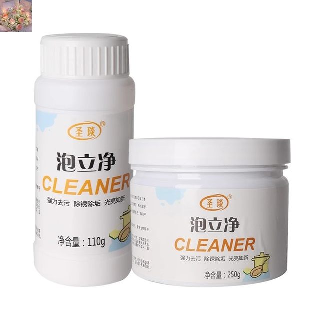 Shengyanpao Lijing multifunctional powerful cleaning agent for