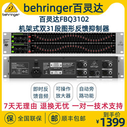 Behringer/behringer Fbq3102hd Professionale Con Stadio Equalizzatore Grafico Stereo A 31 Segmenti Di Feedback