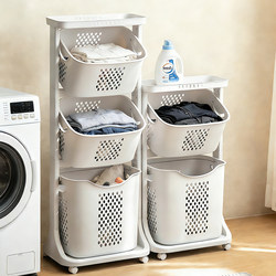 Dirty Clothes Basket, Household Dirty Clothes Storage Bin, Multi-Layer Cart with Wheels, Categorized Organizer