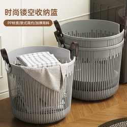 Dirty Clothes Basket, Household Dirty Clothes Hamper, Dirty Clothes Storage Bin, Clothes Organizer, High-Looking Laundry Basket, Bathroom Storage Bucket