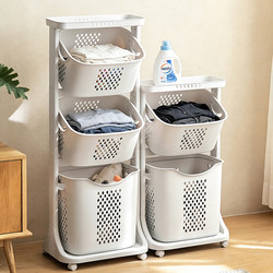 Movable Dirty Clothes Basket, Household Dirty Clothes Storage Basket, Bathroom Storage Rack, Multi-Functional Layered Large-Capacity Shelf