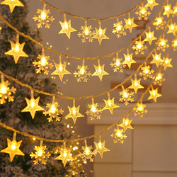 Solar Decorative Lights, Ambient String Lights, Led Lights, Round Bead Retro Star String Lights, Home Camping Outdoor Lighting