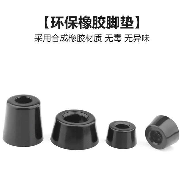 Environmental protection rubber foot pad cone shaped feet shock
