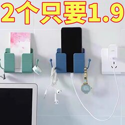 Mobile Phone Storage Rack, Mobile Phone Charging Stand, Bedside Wall-Mounted Adhesive Wall Hanging Remote Control Storage Rack