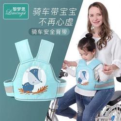 Electric Car Motorcycle Child Safety Belt Baby Riding Battery Car Baby Strap Child Strap Anti-fall Artifact