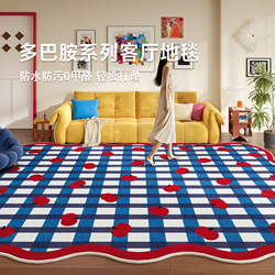 Dopamine Blue Plaid Living Room Carpet, Washable, Wipeable, Waterproof, Children's Room Cartoon Floor Mat, Cozy Room Decoration