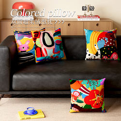 High-End Colorful Cartoon Core Pillow with Contrasting Colors, Abstract, Removable and Washable Dopamine Creative Children's Room Cushion
