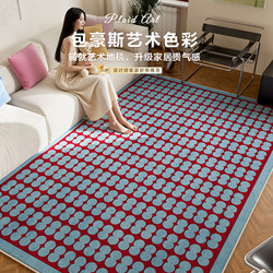 Blue Plaid Carpet for Living Room 2025 New Washable and Wipeable Vintage Bauhaus Room Floor Mat Waterproof Bedside Rug