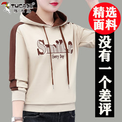 Woodpecker Hooded Women's Sweatshirt Spring and Autumn 2026 New Style Petite Mom Fashionable Loose Spring Hoodie