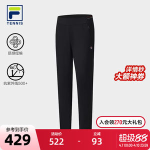 
FILA official women's knitted trousers 2025 autumn new tennis sports sun protection basic straight pants