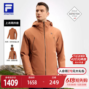 
FILA mountain cocoon GTX WS windproof Fila men's top two-piece set 25 spring new outdoor hooded loose jacket