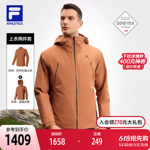 
FILA mountain cocoon GTX WS windproof Fila men's top two-piece set 25 spring new outdoor hooded loose jacket