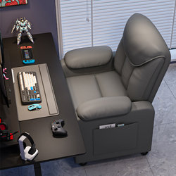 E-Sports Internet Cafe Computer Sofa Chair, Comfortable for Long Sitting, Home Use Lazy Backrest Chair, Student Dormitory Reclining Gaming Chair