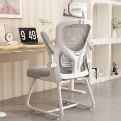 Office Chair, Computer Chair, Comfortable for Long Sitting, Home Use, College Dormitory Study Chair, Backrest Seat, Waist Support, Staff Chair