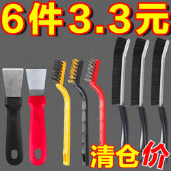 【Cleaning Eight-Piece Set】Kitchen Cleaning Brush, Gas Stove Cleaning Brush, Wire Brush for Powerful Stain Removal, Gap Cleaning Brush