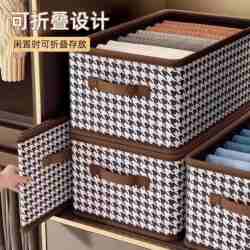 Clothing Storage Box for Home Use, Wardrobe Layering Organizer, Fabric Folding Storage Basket for Clothes
