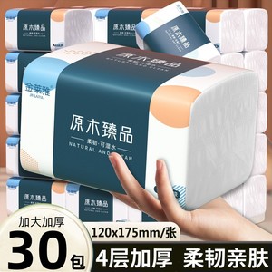 
Jinlaiya Xiaobanlan series Yunruo paper tough and comfortable wettable water tissue paper flexible skin-friendly mother and baby suitable
