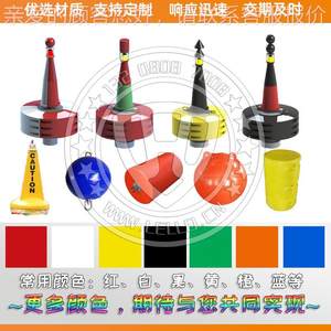 
LLHB corrosion-resistant, wear-resistant, navigation aid, floating ocean buoy, corrosion-resistant ship docking mark