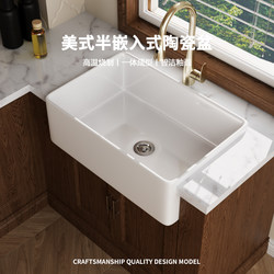 Retro American Kitchen Refractory Ceramic Sink Large Single Tank White Front Semi-Embedded Sink