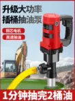 ròng rọc chuyển đồ Di Động Điện Nòng Bơm Dầu 220V Cao Cấp Dầu Thùng Bơm Diesel Bơm Bơm Dầu Bơm Dầu Bình Đựng Dầu ròng rọc chuyển đồ Dụng cụ thủy lực / nâng