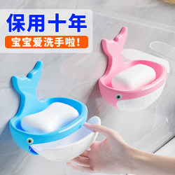 Soap box punch-free soap box wall-mounted soap box household high-end drain soap box soap storage rack