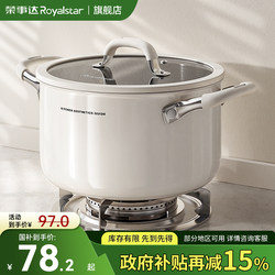 Royalstar 316 Stainless Steel Soup Pot, Household Thickened Ceramic Porridge Pot, Small Cooking Pot, Steaming Pot, Induction Cooker Stew Pot