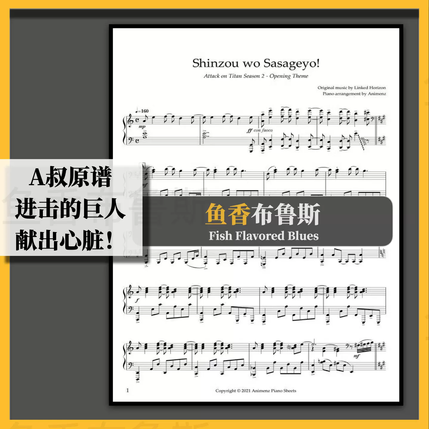 Attack on Titan Shinzou wo Sasageyo Season 2 (Violin) Sheet music