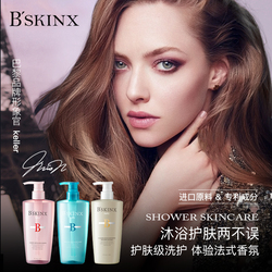 France Paris B'skinx Vitality Ginger Powder Bottle Ginger-free Silicone Oil Shampoo Oil Control Fluffy Care 11
