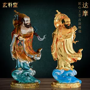 木製 象の彫刻 約30cm （象の置物 2体 彫刻 贈る）