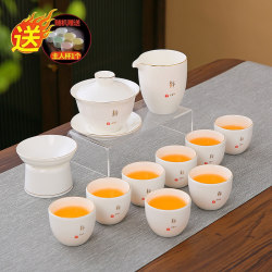 Jingdezhen Ru Kiln Dehua Ceramics Tea Set High-End Jadeite White Porcelain Set for Home Office Reception with Lid
