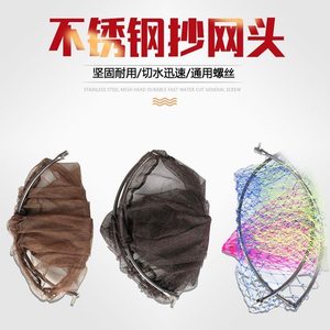 Foldable stainless steel solid copy net head copy net circle Dalima.com Doudou.com Doudou.com Doudou.com Doudou.com Doudou.com Doudou.com